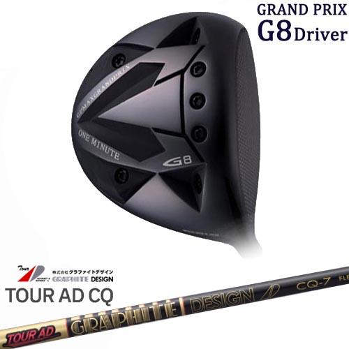 GRAND PRIX グランプリ ONE MINUTE G8 Driver ドライバー Tour AD CQ