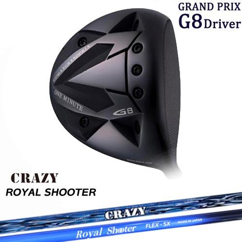 GRAND PRIX/グランプリ/ONE MINUTE G8 Driver/ドライバー