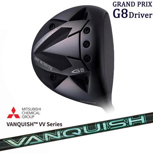 GRAND PRIX/グランプリ/ONE MINUTE G8 Driver/ドライバー/VANQUISH VV 