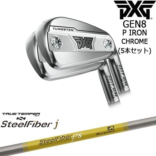 PXG PXG 0311 GEN8 P アイアン5本set(6I-W) Chrome(シルバー)[6P]ピー