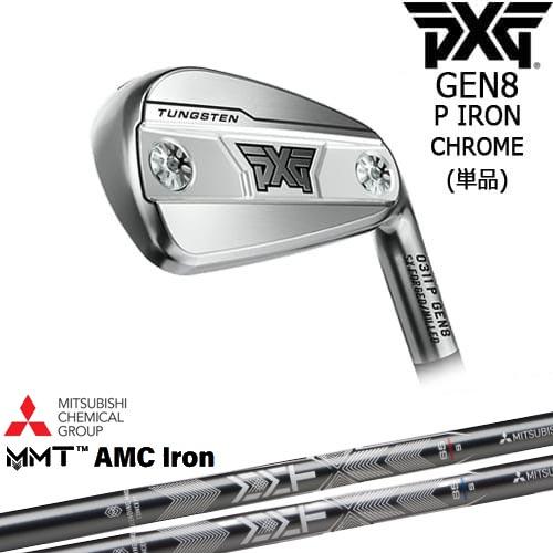 PXG PXG 0311 GEN8 P アイアン単品 Chrome(シルバー)[IR]ピーエックス