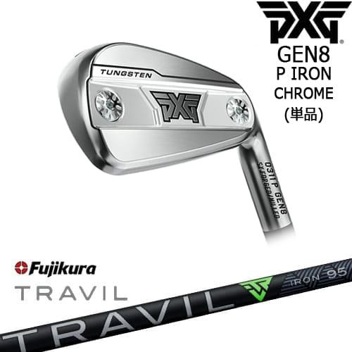 PXG 0311P GEN8 9番アイアン TRAVIL95R PXG PXG 0311 GEN8 P アイアン単品 Chrome(シルバー)[IR]ピーエックス