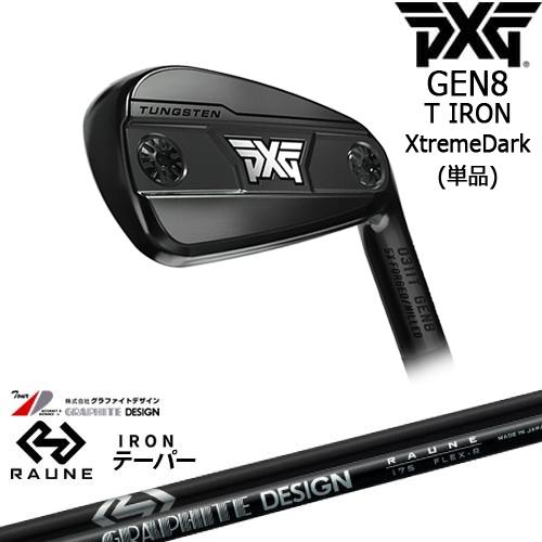 PXG PXG 0311 GEN8 T アイアン単品 XtremeDark(ブラック)[IR]ピー