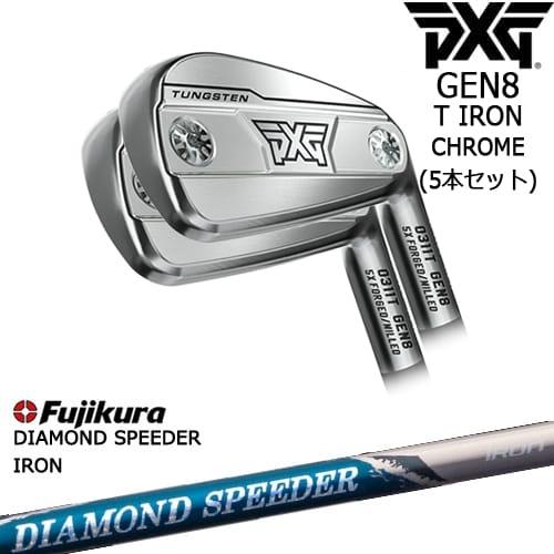 PXG PXG 0311 GEN8 T アイアン5本set(6I-W) Chrome(シルバー)[6P]ピー