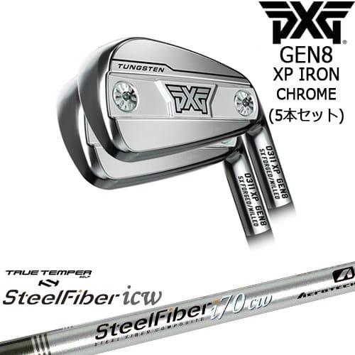 PXG PXG 0311 GEN8 XP アイアン5本set(6I-PW) Chrome(シルバー)[6P