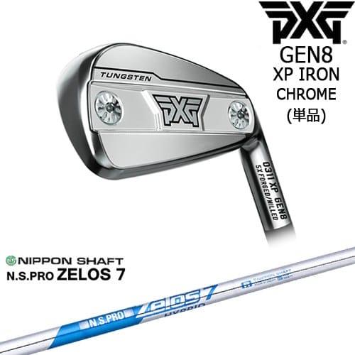 PXG PXG 0311 GEN8 XP アイアン単品 Chrome(シルバー)[IR]ピーエックス