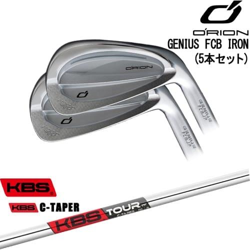 GENIUS FCB IRON アイアン5本set(6I-PW)[6P]オライオンORION KBS C