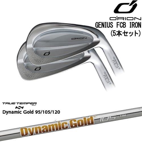 ORION (オライオン) 250HCCA GENIUS FCB IRON アイアン5本set(6I-PW)[6P]オライオンORION
