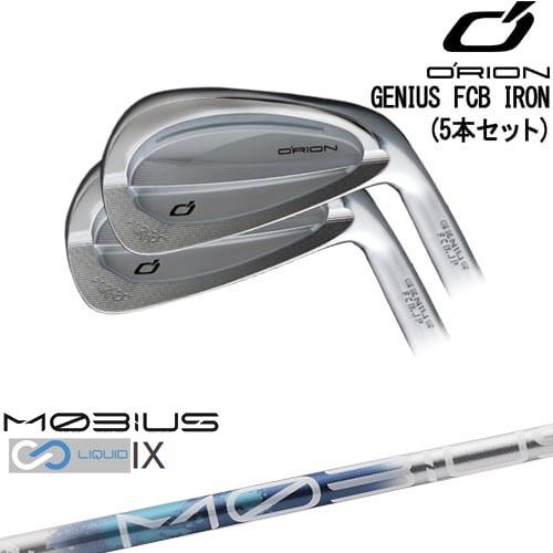 GENIUS FCB IRON アイアン5本set(6I-PW)[6P]オライオンORION MOBIUS 