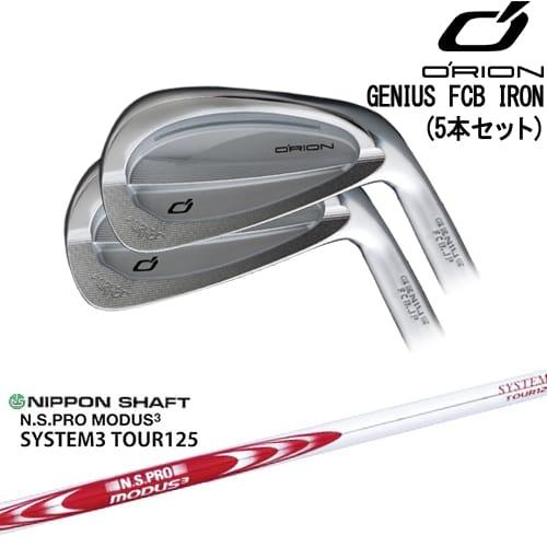GENIUS FCB IRON アイアン5本set(6I-PW)[6P]オライオンORION N.S.PRO