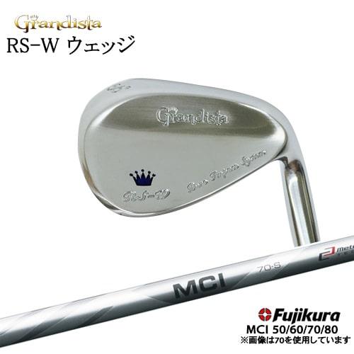 Grandista_(グランディスタ)_RS-W_ウェッジ/MCI_50/60/70/80/Fujikura  