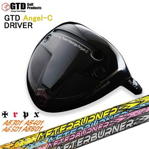 GTDエンジェルCドライバー