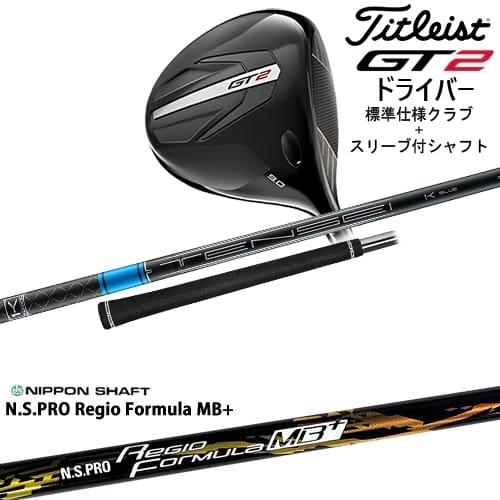 GT（Titleist） GT2 ドライバー 標準クラブ + スリーブ付シャフト[DW 