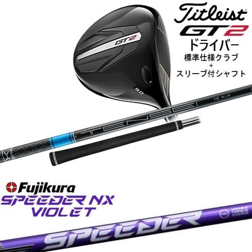GT(Titleist) GT2 ドライバー 標準クラブ + スリーブ付 GT(Titleist) GT2 ドライバー 標準クラブ + スリーブ付