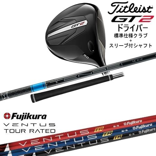 GT（Titleist） GT2 ドライバー 標準クラブ + スリーブ付シャフト[DW  