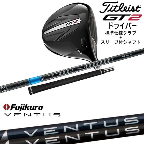 GT（Titleist） GT2 ドライバー 標準クラブ + スリーブ付シャフト[DW  