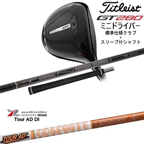 GT（Titleist） GT280 ミニドライバー 標準クラブ + スリーブ付 