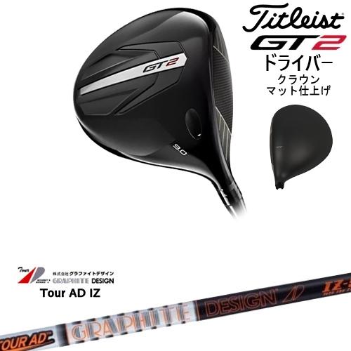 GT（Titleist） 【OVDオリジナル】GT2 ドライバー クラウンマット 