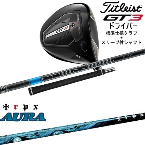 GT（Titleist） GT3 ドライバー 標準クラブ + スリーブ付シャフト[DW 