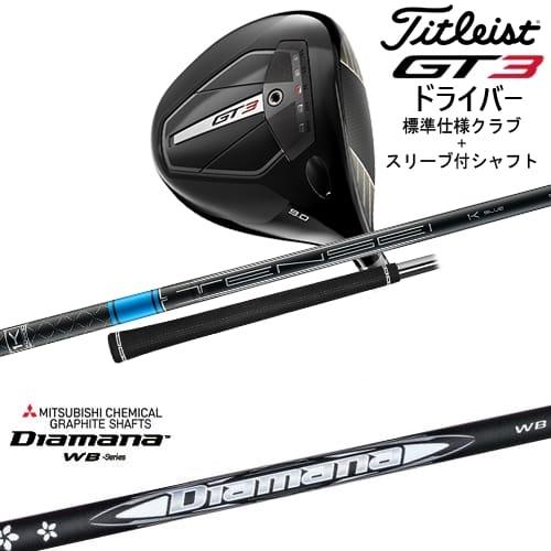 GT(Titleist) GT3 ドライバー 標準クラブ + スリーブ付 GT(Titleist) GT3 ドライバー 標準クラブ + スリーブ付