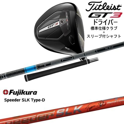 GT（Titleist） GT3 ドライバー 標準クラブ + スリーブ付シャフト[DW 