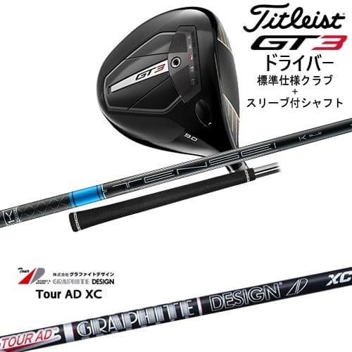 GT3 ドライバー グラファイトデザインTOUR AD DI 6S