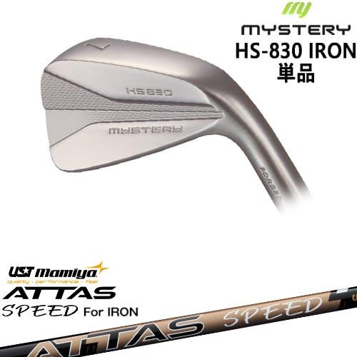 MYSTERY（ミステリー） MYSTERY HS-830 アイアン単品(5I/44)[IR 