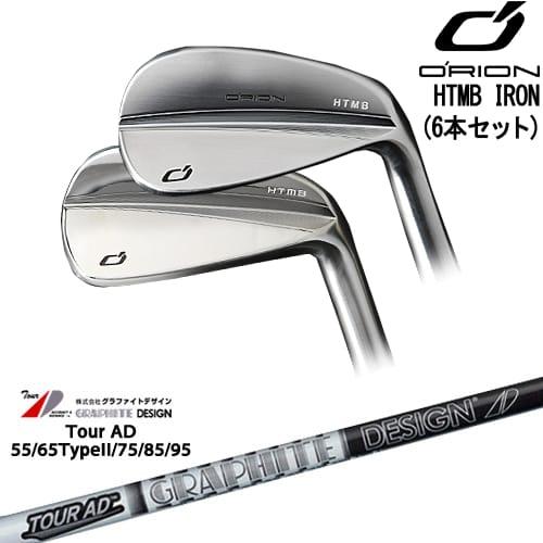HTMB IRON アイアン6本set(5I-PW)[5P]オライオンORION TourAD 55