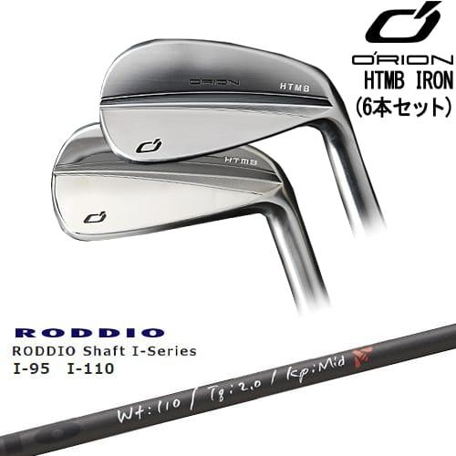 HTMB IRON アイアン6本set(5I-PW)[5P]オライオンORION RODDIO Shaft I 