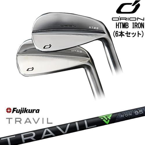 HTMB IRON アイアン6本set(5I-PW)[5P]オライオンORION TRAVIL トラビル 