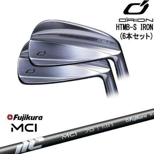 HTMB-S IRON アイアン6本set(5I-PW)[5P]オライオンORION New MCI