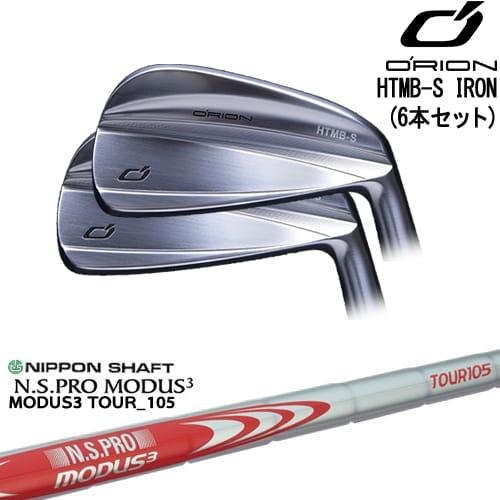 美品 O'RION オライオン HTMB アイアン 5I-Pw モーダス125S HTMB-S IRON アイアン6本set(5I-PW)[5P]オライオンORION N.S.PRO