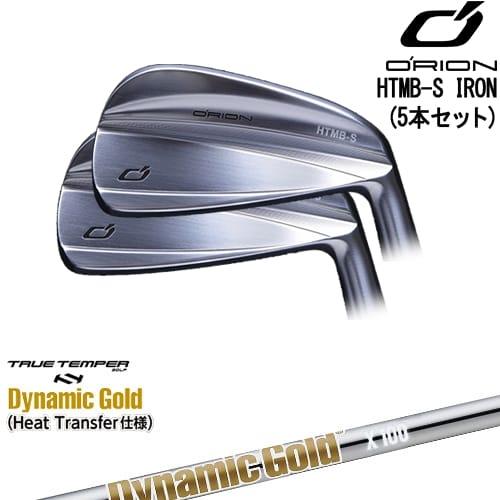 HTMB-S IRON アイアン5本set(6I-PW)[6P]オライオンORION DynamicGoldHT 