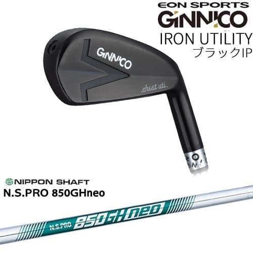 GINNICO IRON UTILITY ブラックIP アイアン型ユーティリティ [UT