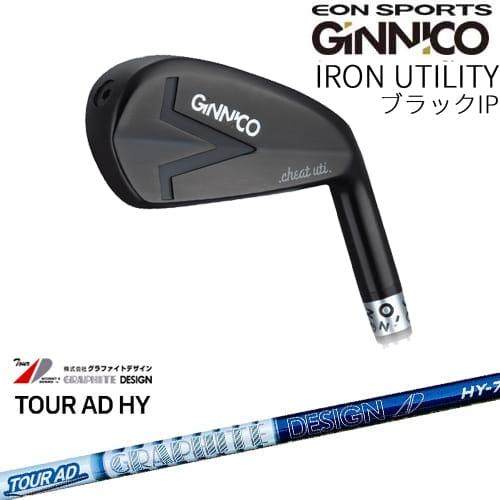 GINNICO IRON UTILITY ブラックIP アイアン型ユーティリティ [UT