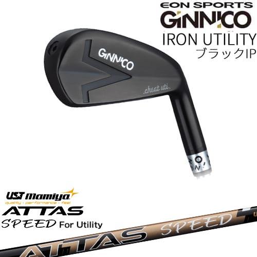 GINNICO IRON UTILITY ブラックIP アイアン型ユーティリティ [UT