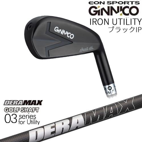 GINNICO IRON UTILITY ブラックIP アイアン型ユーティリティ [UT