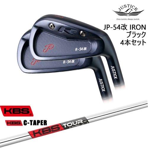 JP-54 改 IRON アイアン4本セット(7I-PW) BLACK EDITION[IR]ジャ