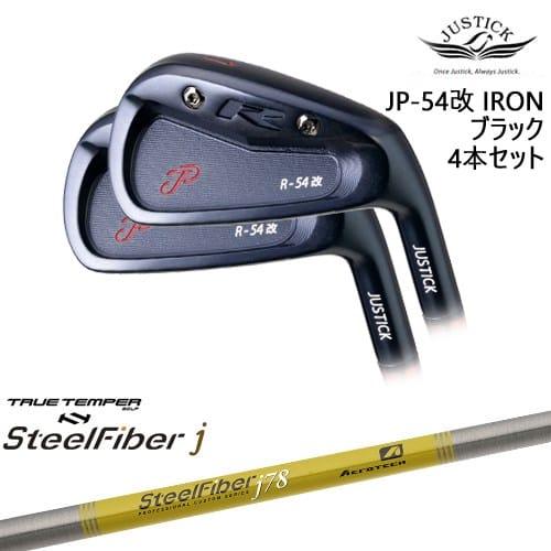 JUSTIC JP54改 BK EDITION#7-PW+赤ｿｹｯﾄ JP-54 改 IRON アイアン4本セット(7I-PW) BLACK EDITION[IR]ジャ