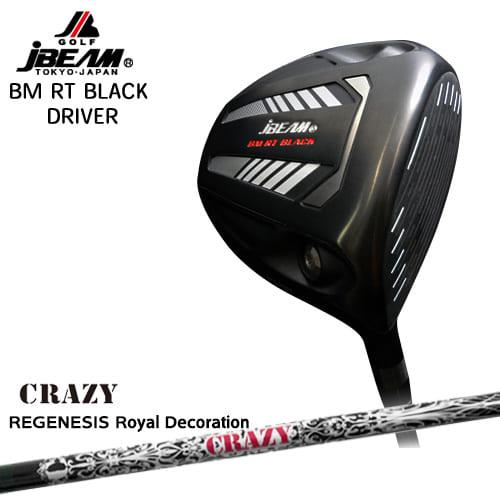 Black Jbeam Driver ドライバー Regenesis Royal Decoration リジェネシス Crazy クレイジー Ovdオリジナル 代引ng クラブ メンズ Ovdgolf Ovdgolfのjbeam Bm Rt Bm C Jb Bmrt Royal