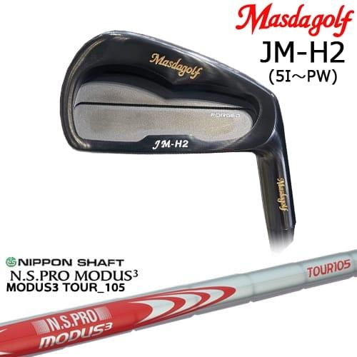 マスダゴルフ　jmh2 アイアン 5〜p6本セット Masda golf（マスダゴルフ） JM-H2 アイアン ブラック 6本set(5I-PW