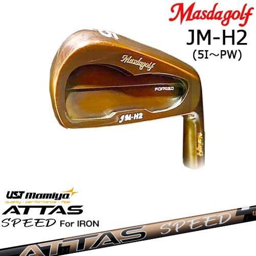 Masda golf（マスダゴルフ） JM-H2 アイアン カッパー(銅メッキ) 6本