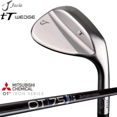 Jucie ジューシー/tT ウェッジ/ソール形状(B・S・G・D)/OT_iron/三菱