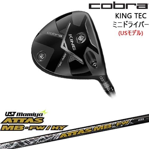 KING（COBRA） Cobra KING TEC ミニドライバー USモデル + スリーブ付