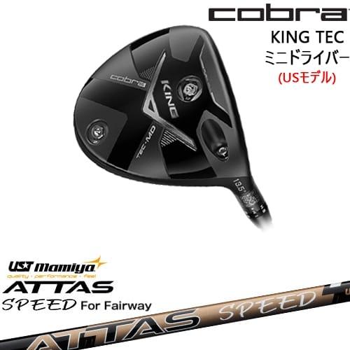 KING（COBRA） Cobra KING TEC ミニドライバー USモデル + スリーブ付