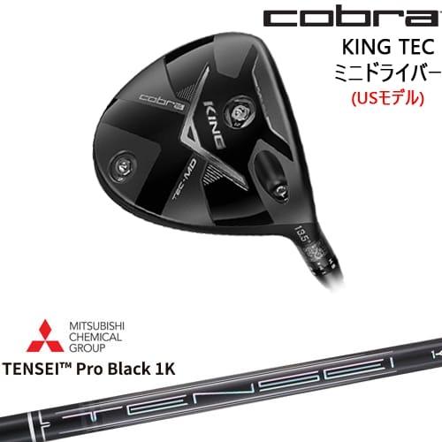 KING（COBRA） Cobra KING TEC ミニドライバー USモデル + スリーブ付