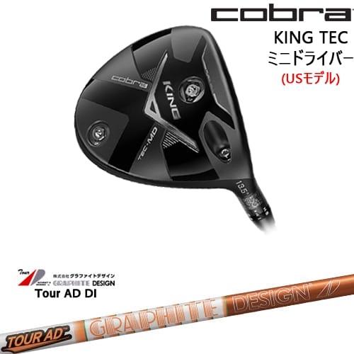 KING（COBRA） Cobra KING TEC ミニドライバー USモデル + スリーブ付