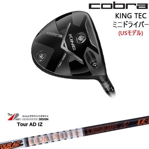 KING（COBRA） Cobra KING TEC ミニドライバー USモデル + スリーブ付