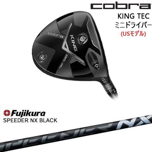 KING（COBRA） Cobra KING TEC ミニドライバー USモデル + スリーブ付