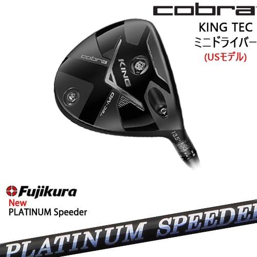 KING（COBRA） Cobra KING TEC ミニドライバー USモデル + スリーブ付